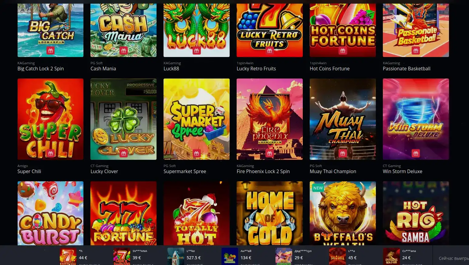 Игровой интерфейс казино Мотор с автоматами